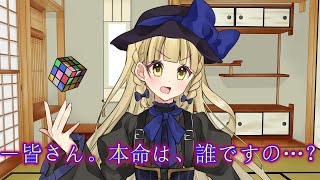 【厨二青年15話】バレンタイン戦争勃発！？色めきだつ少女たち！【東方二次創作】