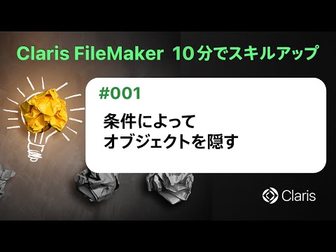 カレッジ リセ ジャック デクール - 定義