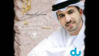 Ahmad Bukhatir عودة الدرة the best nasheed ever!