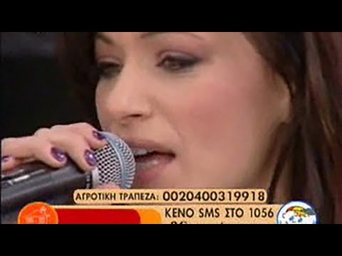 Maro Lytra - My Heart Will Go On (Live @ Tilemarathonios, 12/2004)