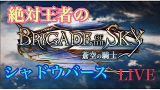 【シャドウバース】新カード祭り　元ランキング0位