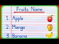 10 Fruits Name | Fruits Name | Fruits Name in English | Fruit name | falon ke naam | फलों के नाम