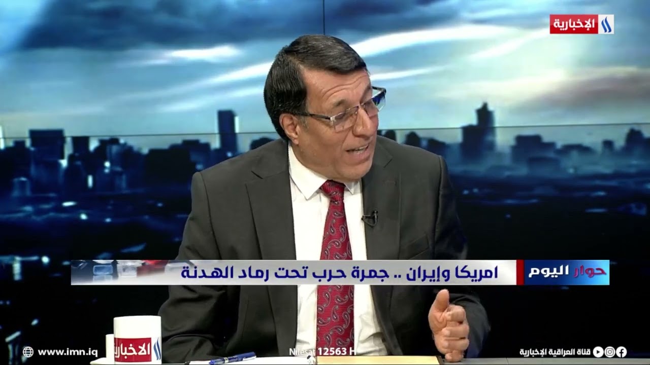فيديو | إبراهيم العبادي: بعض الجهات الإيرانية لا تتفق مع الرؤية الحاكمة في العديد من القضايا الخارجية