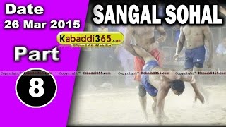Sagal Sohal ( Jalandhar) Kabaddi Tournament 26 Mar 2015  Part 1 by Kabaddi365.com