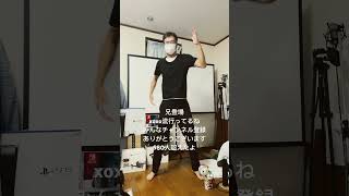 xoxo流行ってるね！503 #xoxo #ダンス #レペゼン地球 #れぺぜんふぉっくす