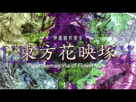 Touhou 9: PoFV Menu theme - Kaeidzuka - Higan Retour (1 hour)