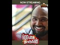 Watch Full Video On Fun Parotta YouTube Channel