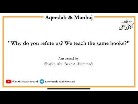 Watering Down of Jarḥ by Dismantling the Principles Set by the Salaf (Part 9)