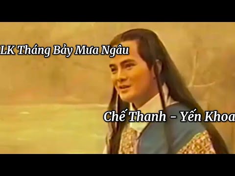 Tháng bảy mưa ngâu - Chế Thanh