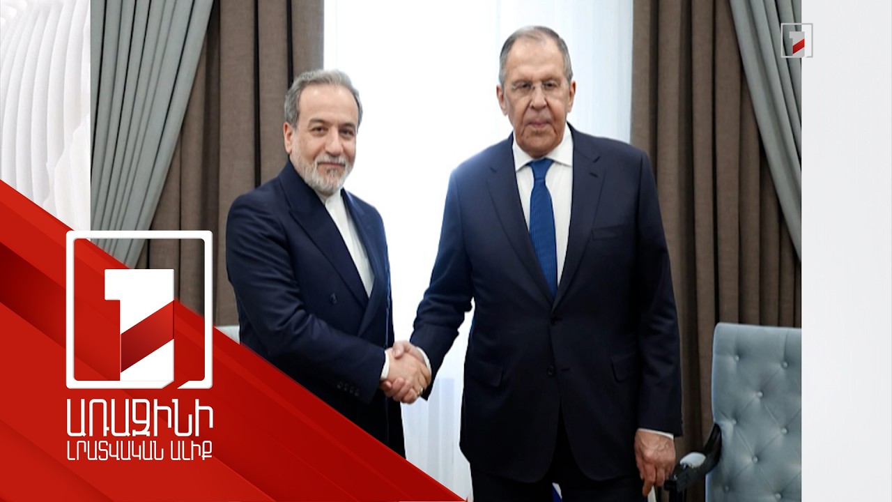 Լավրովը և Արաղչին քննարկել են տարածաշրջանային իրավիճակը