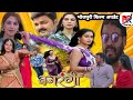 Bajrangi Bhojpuri Film L Bhojpuri Film Update L Pawan Singh New Bhojpuri Film L Bajrangi Pawan Singh