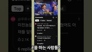 오타쿠들이 다들 뿔난 이유