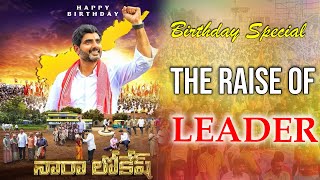 Nara Lokesh Birthday