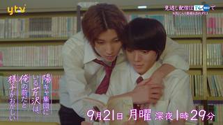 Download lagu 【小泉光咲・四坂亮翔 W主演】第7話PR「陽キャ集団にいる芹沢は、俺の前だと様子がおかしい」エンディング主題歌「IDOL」Ver mp3