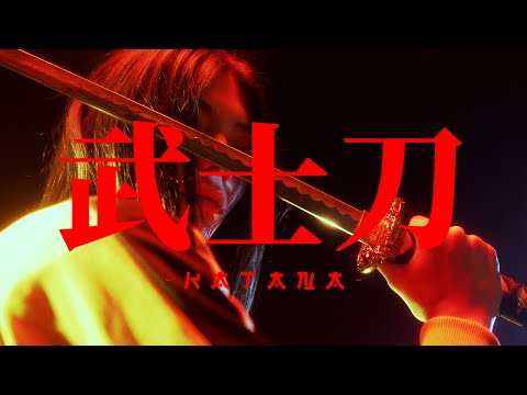 Efta x Phyrosun - Katana (Official Music Video)