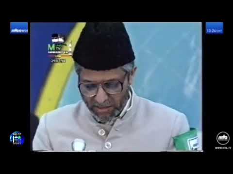 Jalsa Salana UK 1994 - Opening Session and Address by Hazrat Mirza Tahir Ahmad (rh)