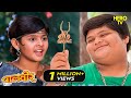 बालवीर मोंटू से कैसे करेगा जादुई दंड ह