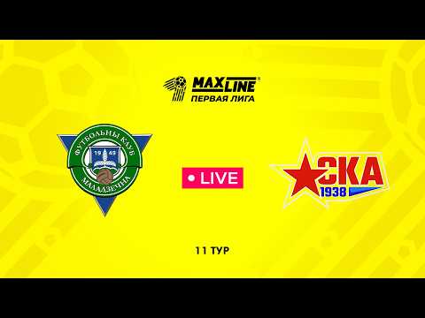 LIVE | Молодечно-2018 — РЦОП Стайки