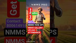 NMMS mod apk attendance fake location gallery photo uploadupdate latest version 3.4.2 #nmms #narega