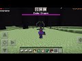 How to beat the ender dragon in new version Minecraft Trial