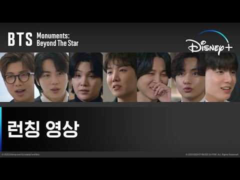 런칭 영상