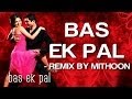 Bas Ek Pal (Remix) - Bas Ek Pal | Sanjay Suri, Urmila, Jimmy & Juhi Chawla |K.K. & Dominique Cerejo