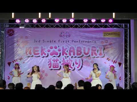 VID 5247 HatoBito - " Open World + Forget Me Not  + Heartbeat " Nekokaburi 猫被り @DONKI Mall  Thonglor