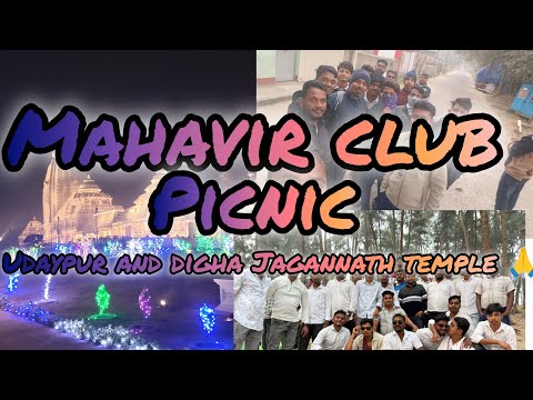 Mahavir club picnic udaipur beach ⛱️