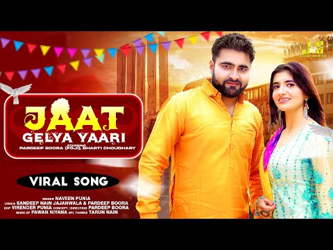 Jaat Gelya Yaari (Lyrical Video) Pardeep Boora & Bharti Choudhary | Haryanvi Sad Song 2025