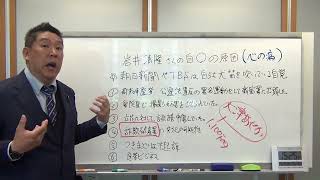 みんなでつくる党のボランティアが自○したのは大津綾香氏による詐欺破産罪が大きな要因だと思います。
