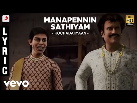Rajinikanth | Kochadaiiyaan - Manapennin Sathiyam Lyric | Rahman
