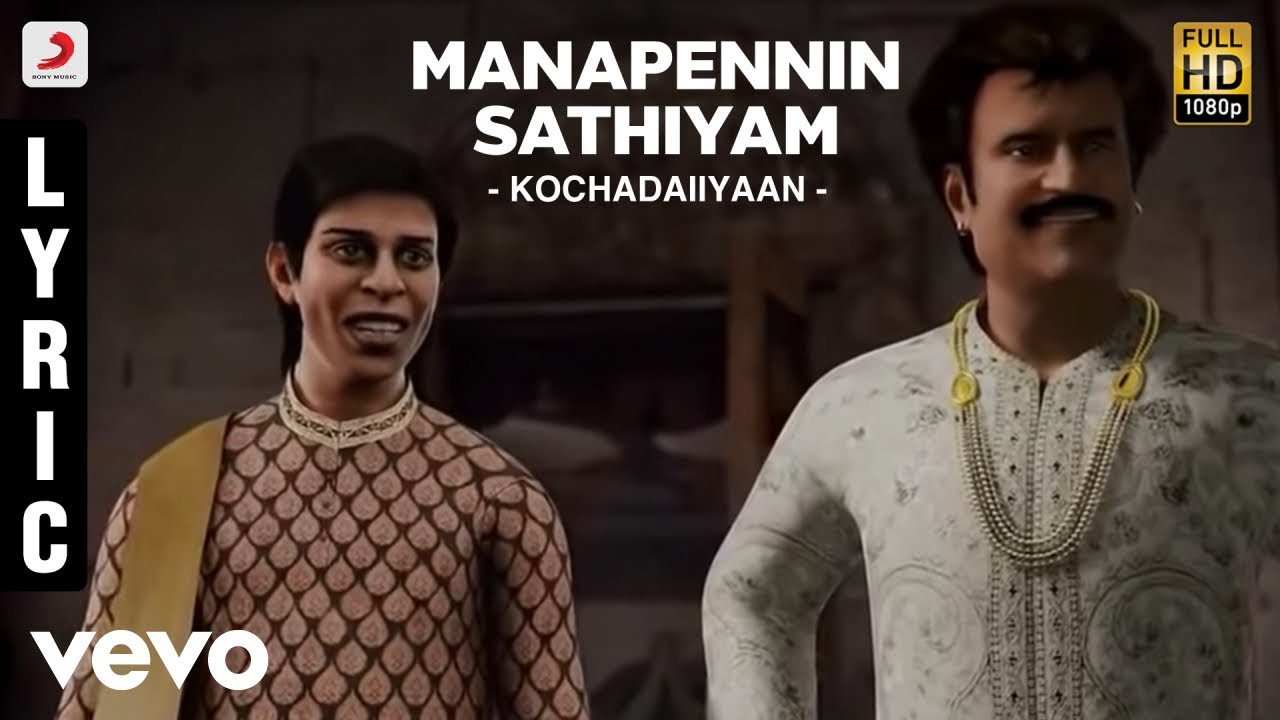Manapennin Sathiyam Lyrics | Kochadaiyaan | Rajinikanth, R. Sarathkumar | Latha Rajinikanth | A.R.Rahman