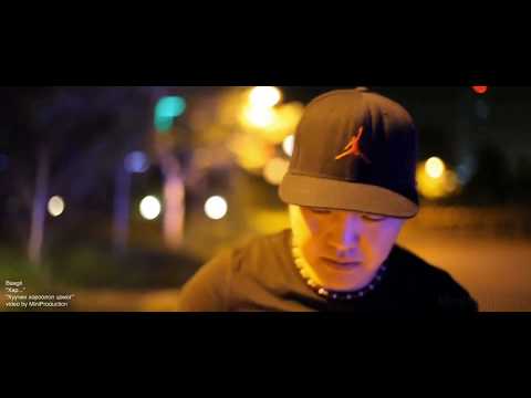 BAAGII /NO NAME / - HAR