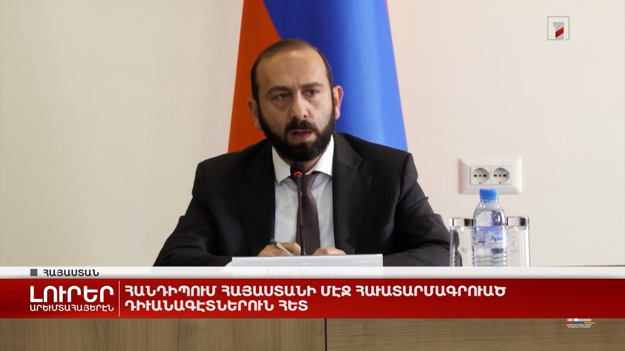 Արևմտահայերէն լուրեր. 3 հոկտեմբեր. 2023