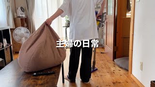 【40代主婦】朝から夜までの様子|日常vlog |秋仕様にお部屋を整えた日