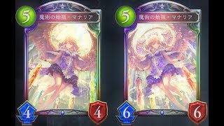 【shadowverse】ローテーショングランドマスター目指してランクマッチ！！