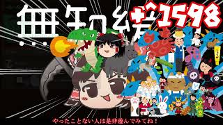 ＋無知なゆっくりがelonaを実況プレイ＋＾１５９８（＾２４１６）