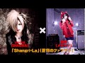 Yo-ka (DIAURA) x Ryohei (Megamasso) Shangri ...