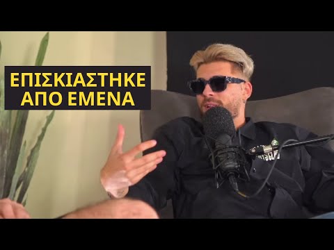 FY και KONILO για LIL BARTY - ΓΙΑΤΙ ΔΕΝ ΑΝΕΒΑΙΝΕΙ?