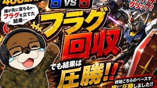 ばぶりんのバトオペ2配信切り抜きワンマッチ！