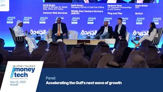 /MoneyTech 2025: Accelerating the Gulf's next wave of growth