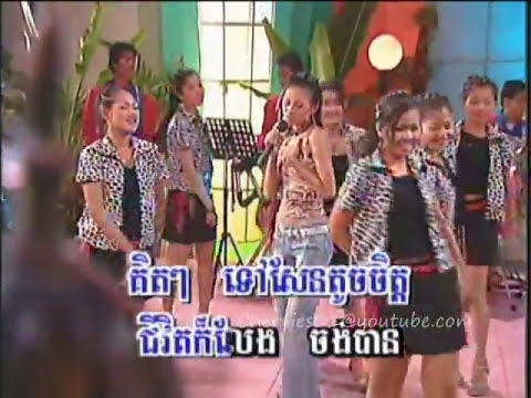 Bayon DVD 31 - Ith Sreypinn - Slab Tov Ros Nov Laor Jeang / អុិត ស្រីពីន - ស្លាប់ទៅរស់ល្អជាង