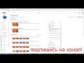 Как Связаться с Техподдержкой Ютуб Youtube. Как Написать в Техподдержку Ютуба Службу Поддержки Ютуб