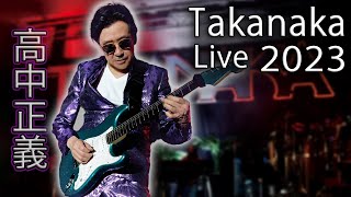 Masayoshi Takanaka (高中正義) ～ Super Best Live ULTRASEVEN-T (2023) (1080p)