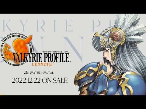 [5.1 Surround Test] Valkyrie Profile Lenneth OST test output in 5.1 Audio...