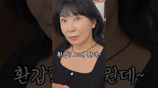 포셀린 비니어 성형 시술
