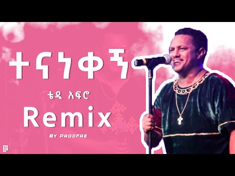 Teddy Afro - Tenanekegn | ተናነቀኝ | Ethiopian Remix By ProdFre
