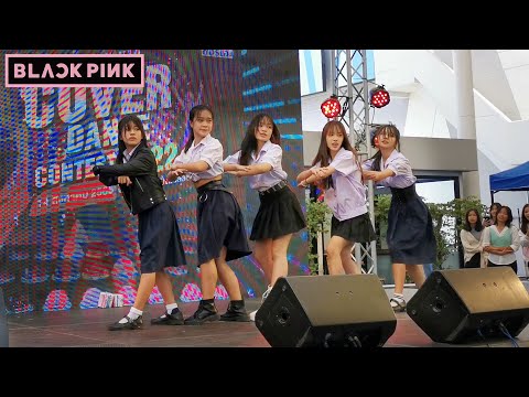 [01/22] BLACKPINK - 'DDU-DU DDU-DU' l ทีม " Dumbo " @JAMPHA X KAO COVER DANCE CONTEST 2022