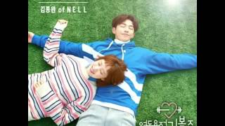 Kim Jong Wan (NELL) - You&amp;I OST Weightlifting fairy Kim Bok Joo.