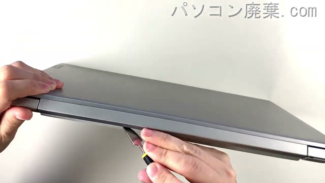 ideaPad S340-14IWLの分解方法 | パソコン廃棄.com